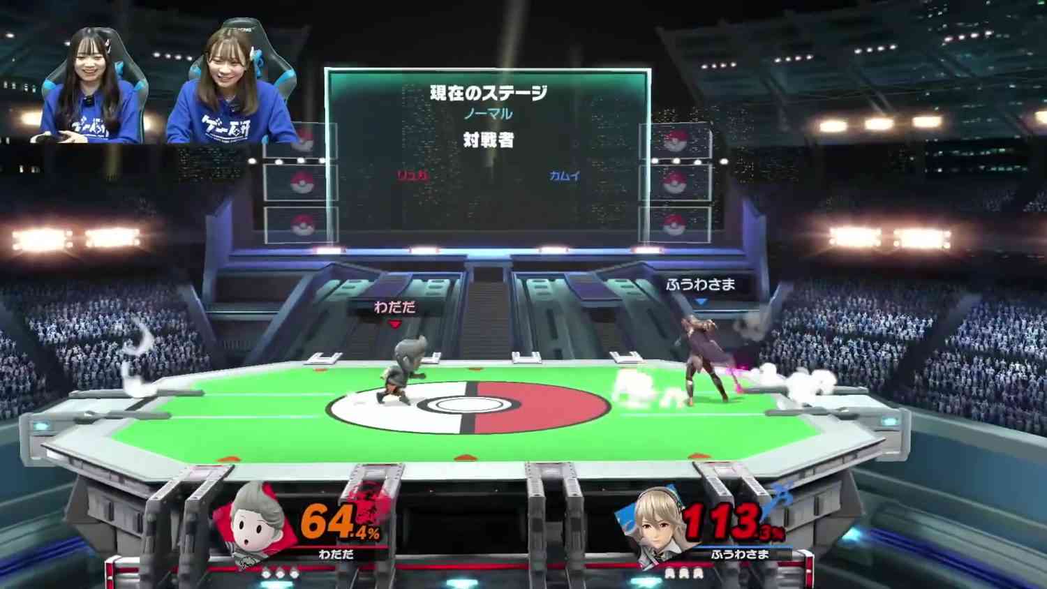 Preload Image