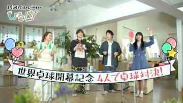 230520 Hirupa! Doyou wa Yurutto Home Party – Hinatazaka46 Tomita Suzuka – HD.mp4-00002