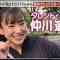 230520 Stars HOW TO – ex-AKB48-JKT48 Nakagawa Haruka – HD.mp4-00003