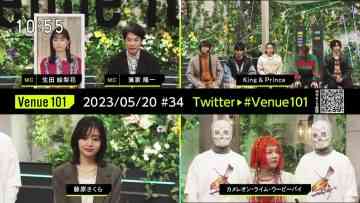 230520 Venue 101 – ex-Nogizaka46 Ikuta Erika – HD.mp4-00001