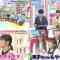 230520 Yoake no LOVE it! – Sakurazaka46 Inoue Rina & ex-HKT48 Yabuki Nako – HD-tile