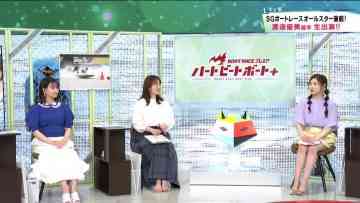 230521 BOAT RACE Premier – ex-AKB48 Nagao Mariya – HD.mp4-00011