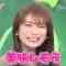 230521 Bananaman no Sekkaku Gourmet 2Hours SP – ex-Nogizaka46 Akimoto Manatsu – HD.mp4-00001