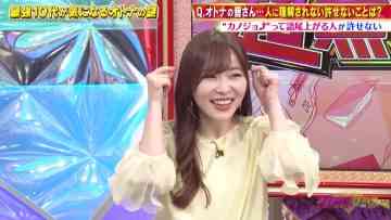 230521 Chou Muteki Class – ex-HKT48 Sashihara Rino & ＝LOVE Saito Kiara – HD.mp4-00004