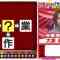 230521 Cream Quiz Miracle 9 Masterpiece Selection – ex-AKB48 Oya Shizuka – HD.mp4-00009
