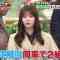 230521 Ninchido Chousa Show Masterpiece Selection – Sakurazaka46 Tamura Hono – HD.mp4-00010