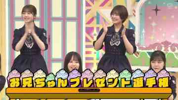 230521 Nogizaka Under Construction – FHD.mp4-00001