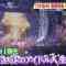 230521 Nogizaka46 Saito Asuka’s TV News – Shuichi – HD.mp4-00001