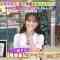230521 Taichisan! – ex-Nogizaka46 Hori Miona – HD.mp4-00001
