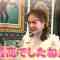 230522 Alegria! Honne Chousa-dan – ex-HKT48 Murashige Anna – HD.mp4-00003