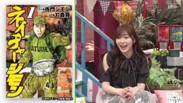 230522 Oshi to Itsumademo – ex-HKT48 Sashihara Rino – HD.mp4-00012