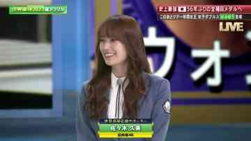 230522 World Table Tennis 2023 2000 – Hinatazaka46 Kato Shiho – HD.mp4-00011