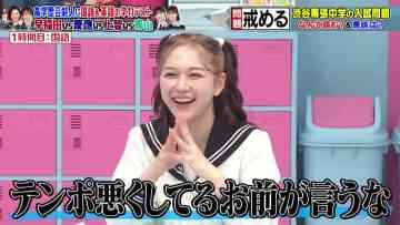 230522 Yobidashi-sensei Tanaka – ex-HKT48 Murashige Anna – HD.mp4-00002