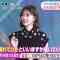 230522 ex-Nogizaka46 Shiraishi Mai’s TV News – Mezamashi TV – HD.mp4-00004
