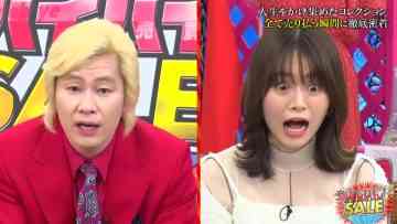 230523 Byebye SALE – ex-Nogizaka46 Yamazaki Rena – HD.mp4-00020