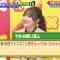 230524 Cream Nantara – Sakurazaka46 Onuma Akiho – HD.mp4-00010