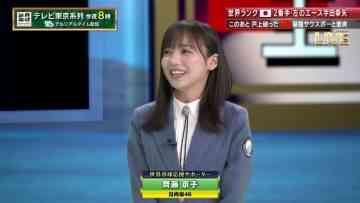 230524 World Table Tennis 2023 1800 – Hinatazaka46 Saito Kyoko – HD.mp4-00004
