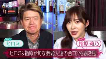 230525 NeoBuzz! Hiromi Sashihara no Koi no Osewa Hajimemashita – ex-HKT48 Sashihara Rino – HD.mp4-00016
