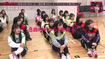 230525 OUT OF 48 06 – FHD.mp4-00003
