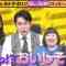 230525 Taxi Untenshu-san Ichiban Umai Mise ni Tsuretette! – Hinatazaka46 Saito Kyoko – HD.mp4-00004