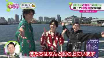 230525 ex-Nogizaka46 Ikoma Rina’s TV News – NONSTOP! – HD.mp4-00002