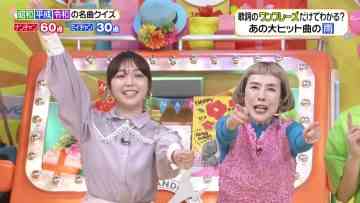 230526 Hirunandesu! – ex-AKB48 Minegishi Minami – HD.mp4-00004