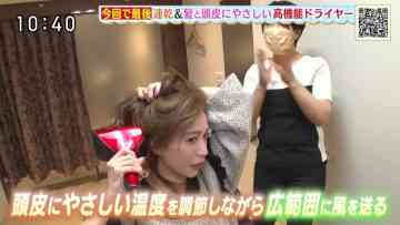 230526 Megami no Marche – ex-AKB48 Oshima Mai – HD.mp4-00002