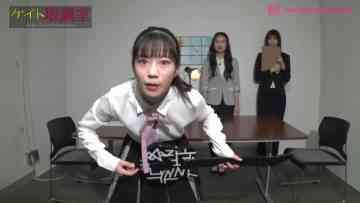 230526 Shin YNN NMB48 CHANNEL – Keito Torishirabeshitsu 18 – FHD.mp4-00008
