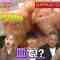 230526 Uwasa no Okyaku-sama – AKB48 Honda Hitomi – HD.mp4-00001