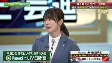 230526 World Table Tennis 2023 1955 – Hinatazaka46 Nibu Akari – HD.mp4-00001