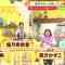 230527 Doyou wa Nani Suru! – NMB48 Shiotsuki Keito – HD.mp4-00002