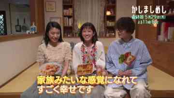 230527 Hirupa! Doyou wa Yurutto Home Party – ex-AKB48 Maeda Atsuko Cut – HD.mp4-00001