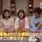 230527 Hirupa! Doyou wa Yurutto Home Party – ex-AKB48 Maeda Atsuko Cut – HD.mp4-00001