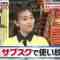 230527 Ikegami Akira no News Sodattanoka!! – ex-SKE48 Suda Akari – HD.mp4-00003