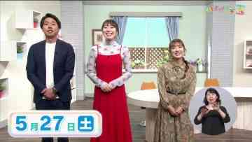 230527 Ima Doki! Saitama – ex-AKB48 Matsui Sakiko – HD.mp4-00001