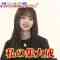 230527 King’s Brunch – ex-Nogizaka46 Saito Asuka Cut – HD.mp4-00004