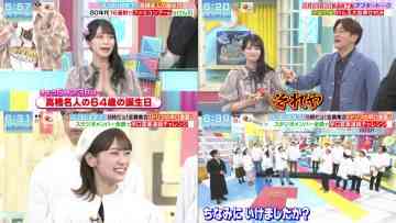 230527 Yoake no LOVE it! – LOVE Sasaki Maika & Sakurazaka46 Inoue Rina – HD