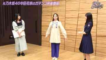 230527 ex-Nogizaka46 Nakada Kana no Mahjong Gachi Battle! Kanarin no Top Me Toreru Kana – HD.mp4-00003