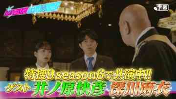 230528 Azatokute Nani ga Warui no – ex-Nogizaka46 Higuchi Hina, Fukagawa Mai – HD.mp4-00001