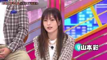 230528 Nichiyoubi no Hatsumimi Gaku – ex-NMB48 Yamamoto Sayaka – HD.mp4-00001