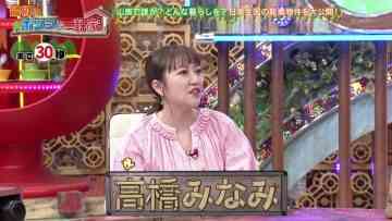 230528 Potsun to Ikkenya – ex-AKB48 Takahashi Minami – HD.mp4-00009