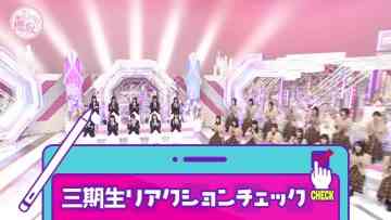 230528 Soko Magattara, Sakurazaka – FHD.mp4-00002