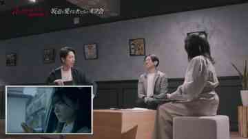 230529 Actress – Sakamichi wo Aisurumono-tachi no Off-kai 07 – FHD.mp4-00014