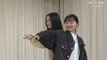 230529 Chou Nogizaka Star Tanjou! Hulu Original – 5-Kisei no Chousen 06 – FHD.mp4-00001