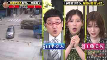 230529 Kami Eizou Grand Prix – ex-AKB48 Nishino Miki – HD.mp4-00001