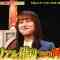 230529 Quiz Presen Variety Q Sama!! 3Hours SP – Hinatazaka46 Kageyama Yuuka & ex-Nogizaka46 Takayama Kazumi – HD.mp4-00002