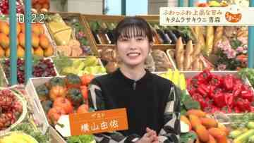 230529 Umai! – ex-AKB48 Yokoyama Yui – HD.mp4-00004