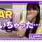 230530 [Godly Expansion] Tried Opening The Expansion Packs ‘Snow Hazard’ and ‘Clay Burst’! [Pokemon Cards 7th Edition] – Nogizaka46 Ito Riria – FHD.mp4-00005