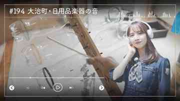 230530 Nogizaka46 Sato Kaede Neiroisan ~Aichi 69-shiku Chouson no Oto Atsume~ 194 – Nogizaka46 Sato Kaede – HD