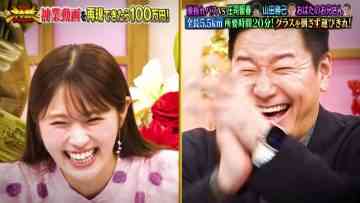 230530 Saigen Dekitara 100-man Yen! THE Kamiwaza Challenge – NMB48 Shibuya Nagisa – HD.mp4-00010